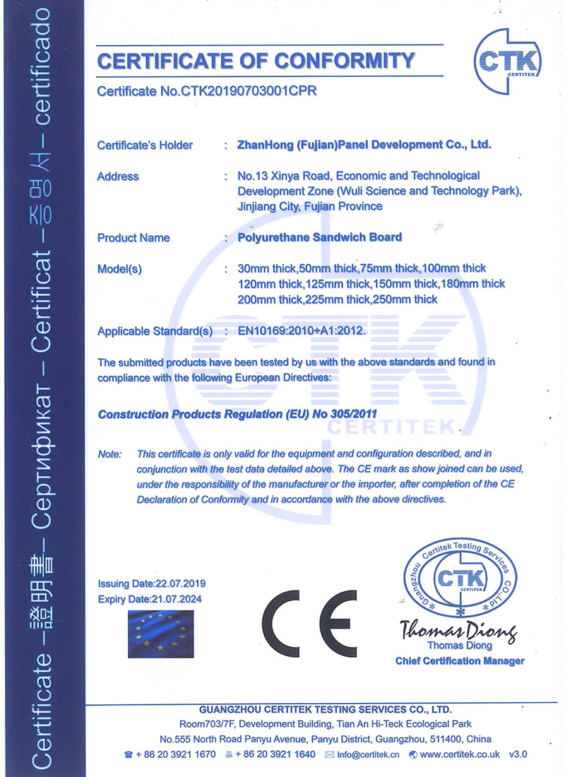 CE certificate2019.7.27